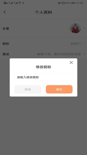 被窝读书截图2