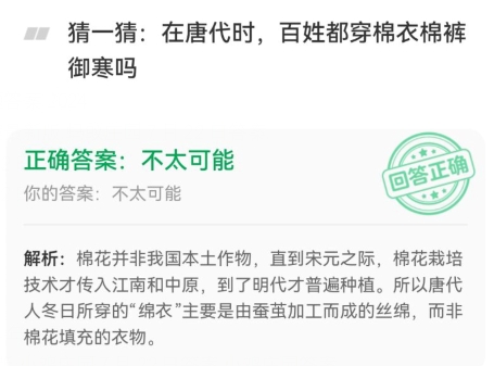 金币趣味问答今日答案 2024年7月22日