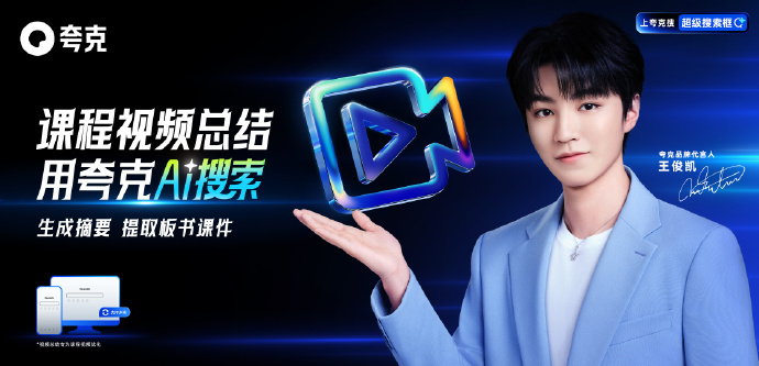 夸克浏览器安卓版截图2