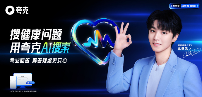 夸克浏览器安卓版截图5