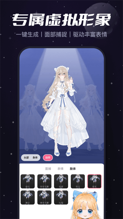必剪视频剪辑神器