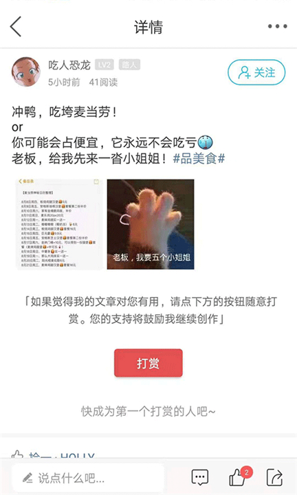 灵通资讯截图1