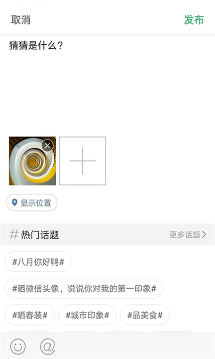 灵通资讯截图3