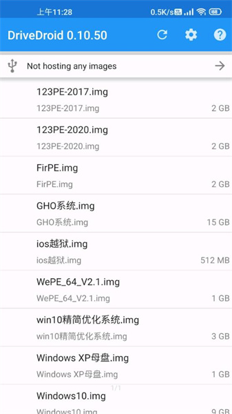 DriveDroid软件截图1