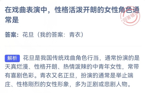 小鸡庄园今天答案 2024年7月25日