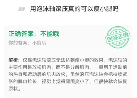 金币趣味问答今日答案 2024年7月25日