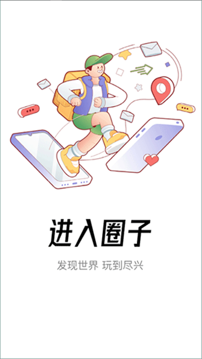 掌上洛南截图3