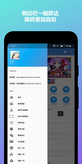mooncell安卓版截图1