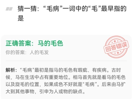 金币趣味问答今日答案 2024年7月26日