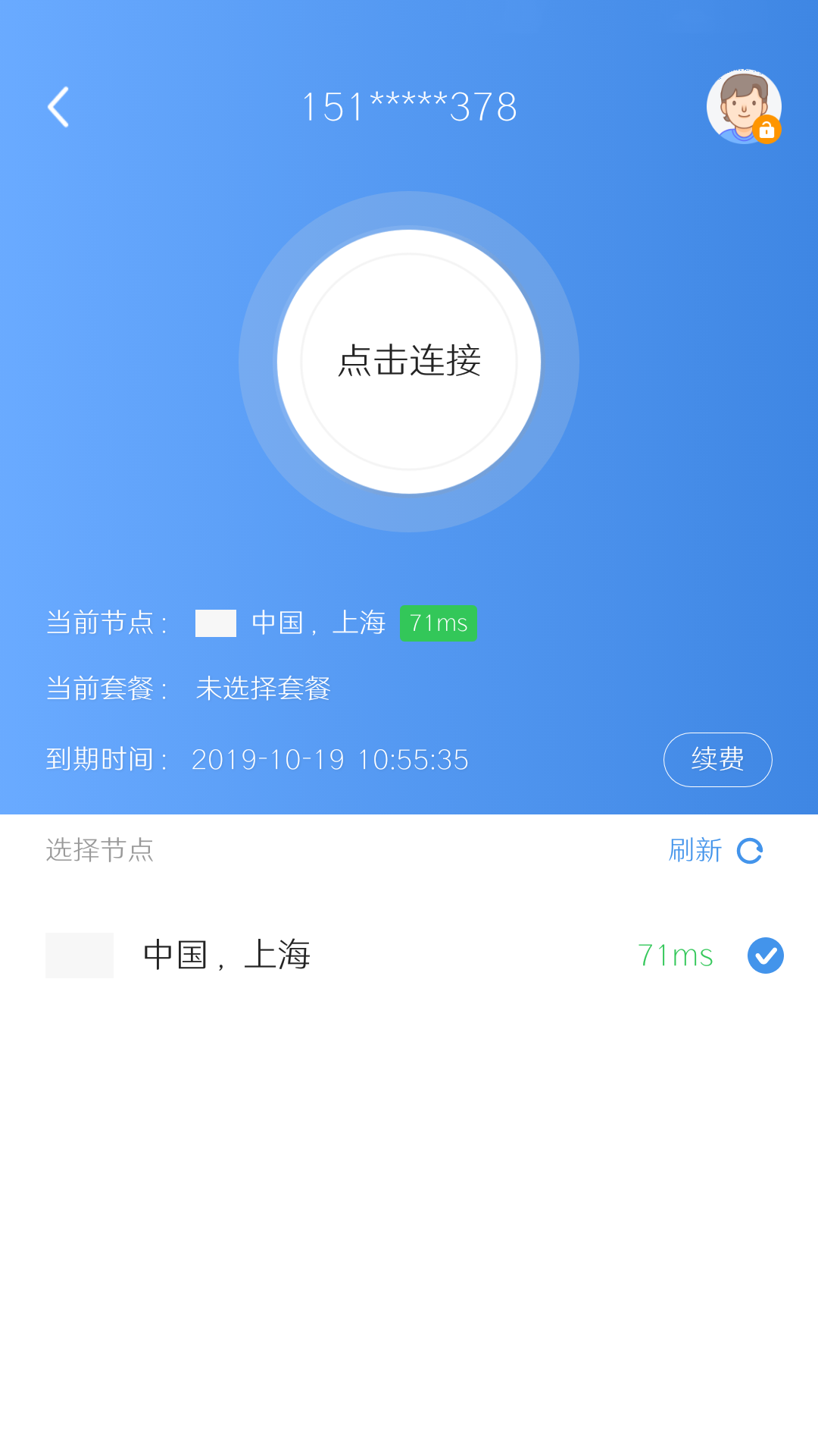 自由鲸浏览器app截图3