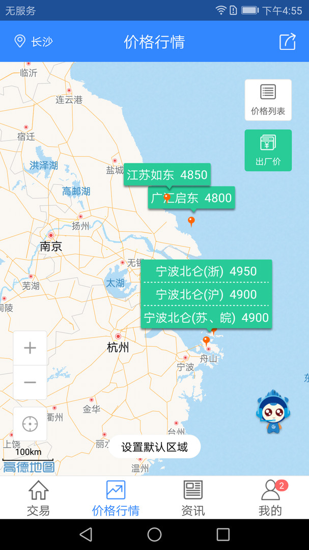 好气网app截图3