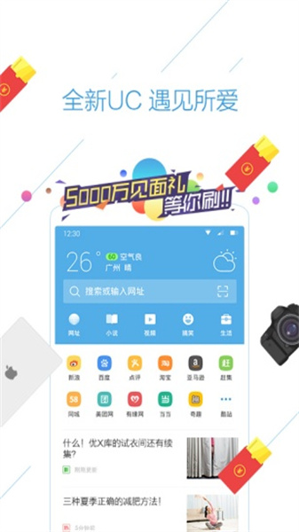 迷你浏览器app截图4