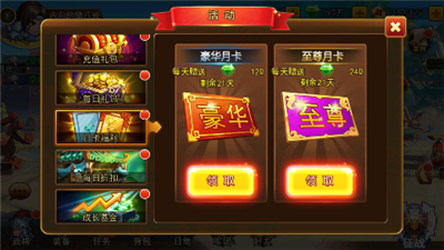 乱轰三国志0.1折