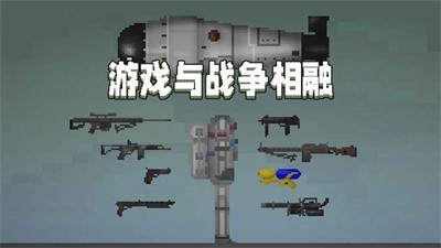 甜瓜游乐场手机版截图5
