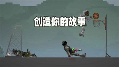 甜瓜游乐场手机版截图4