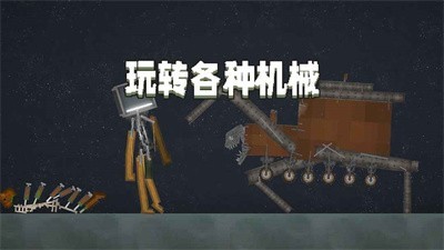 甜瓜游乐场手机版截图3