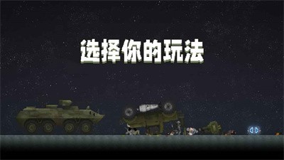 甜瓜游乐场手机版截图2