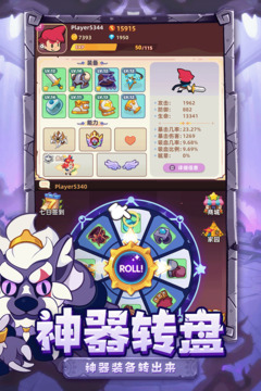 萌宠之争安卓版截图5