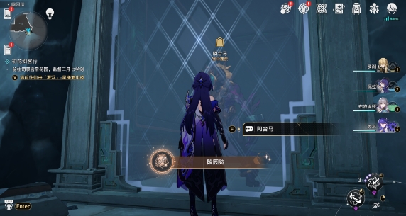 崩坏星穹铁道2.4隐藏成就陵园购怎么做