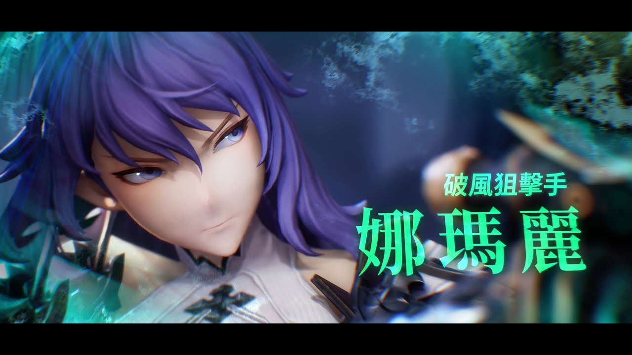 剑与骑士团娜玛丽怎么样