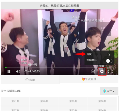 影音先锋手机版下载