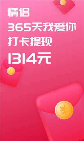 恋爱记下载