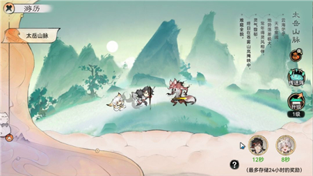 最强祖师最新版