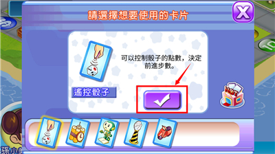 大富翁4fun下载