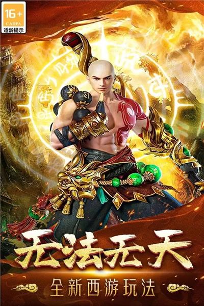 无尽寒冬手机版截图1