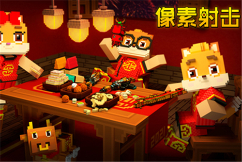 像素射击手机版截图5