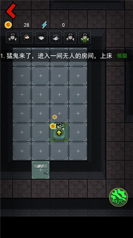 猛鬼宿舍手机版