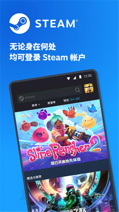 Steam下载截图1