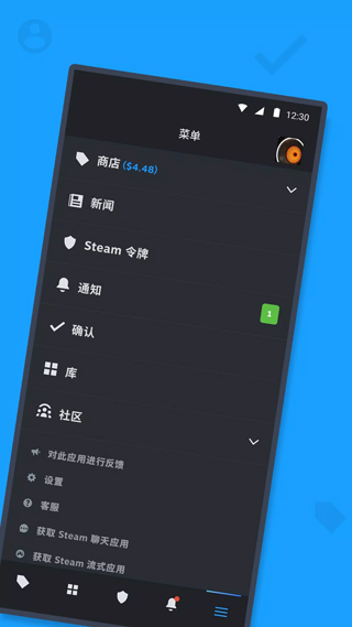 Steam下载