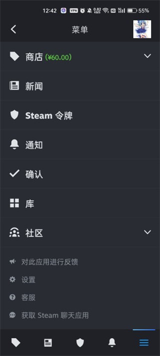 Steam下载