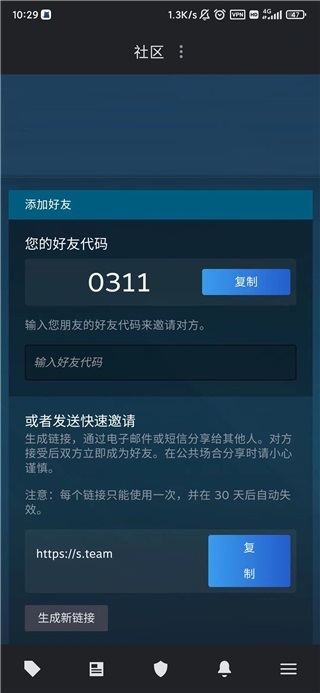 Steam下载