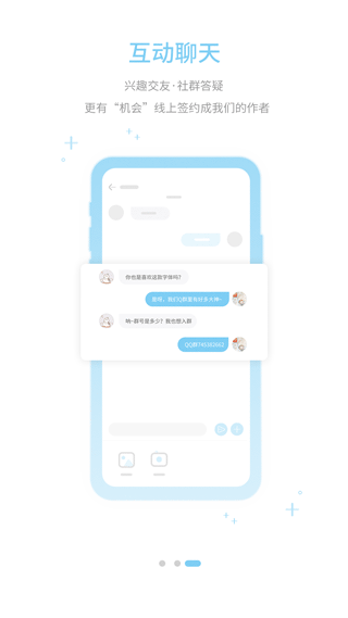 Hifont软件截图3