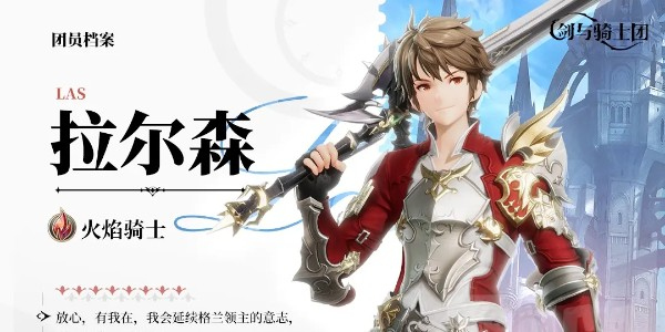 剑与骑士团前期必练的英雄