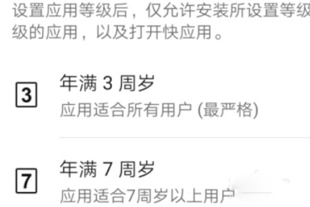华为应用市场App