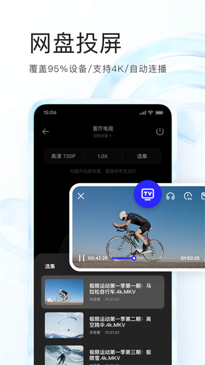 夸克浏览器下载截图1
