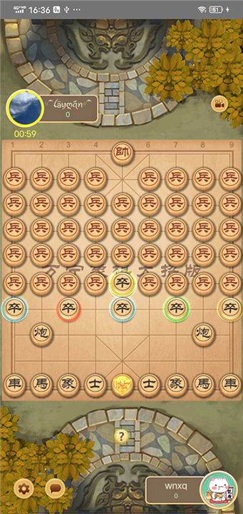 万宁象棋截图3