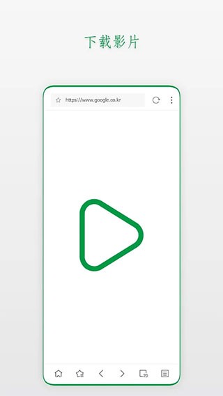 stargon浏览器最新版截图3