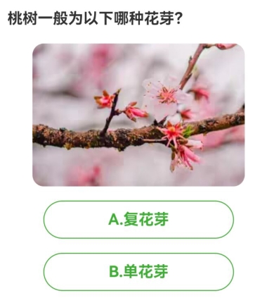农场百科问答今日答案 2024年8月14日