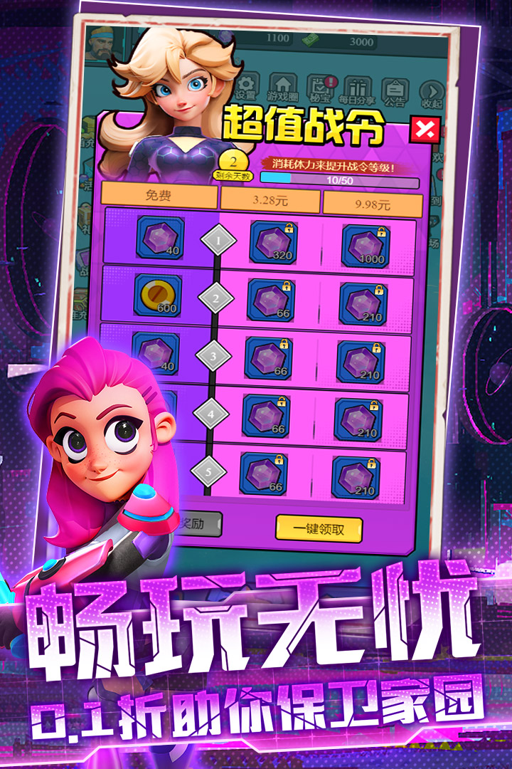 航海与家园游戏截图1