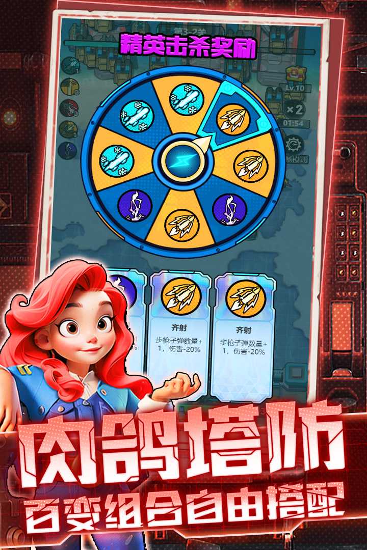 航海与家园游戏截图2