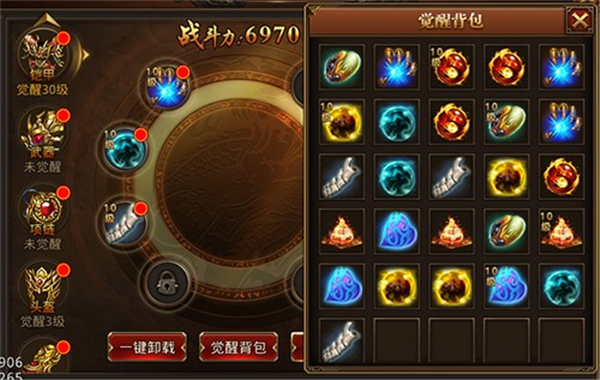 龙腾传世手游