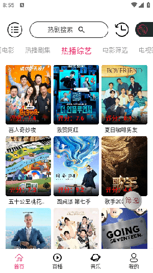 驾培学堂app截图1