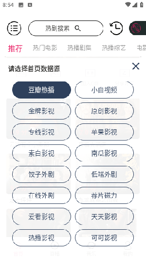 驾培学堂app截图4