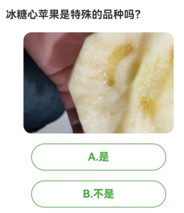 农场百科问答今日答案 2024年8月16日