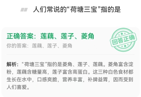 金币趣味问答今日答案 2024年8月16日