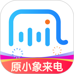 接听宝电话助理app